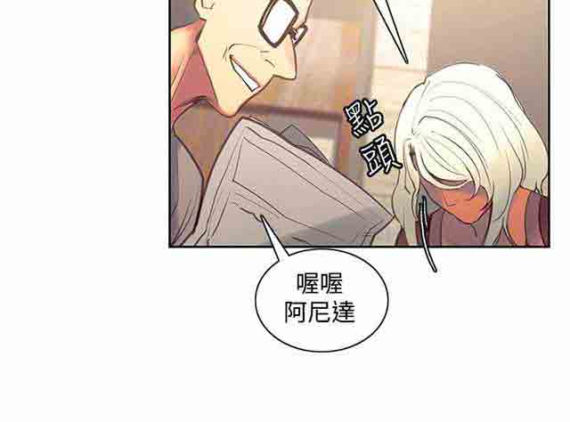 [Manhwa] Double-sided housekeeping Plot, mature woman, big breasts#[52P]-24