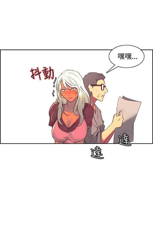 [Manhwa] Double-sided housekeeping Plot, mature woman, big breasts#[52P]-25