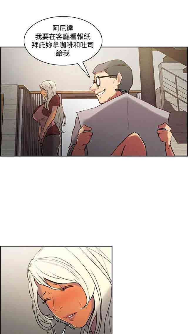[Manhwa] Double-sided housekeeping Plot, mature woman, big breasts#[52P]-26