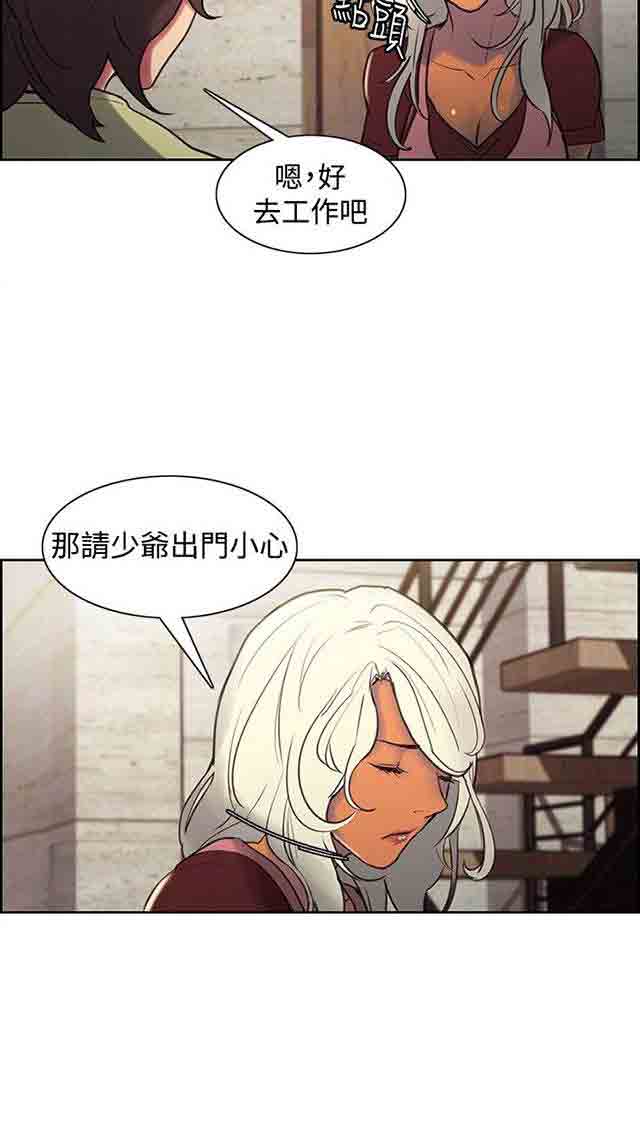 [Manhwa] Double-sided housekeeping Plot, mature woman, big breasts#[52P]-28