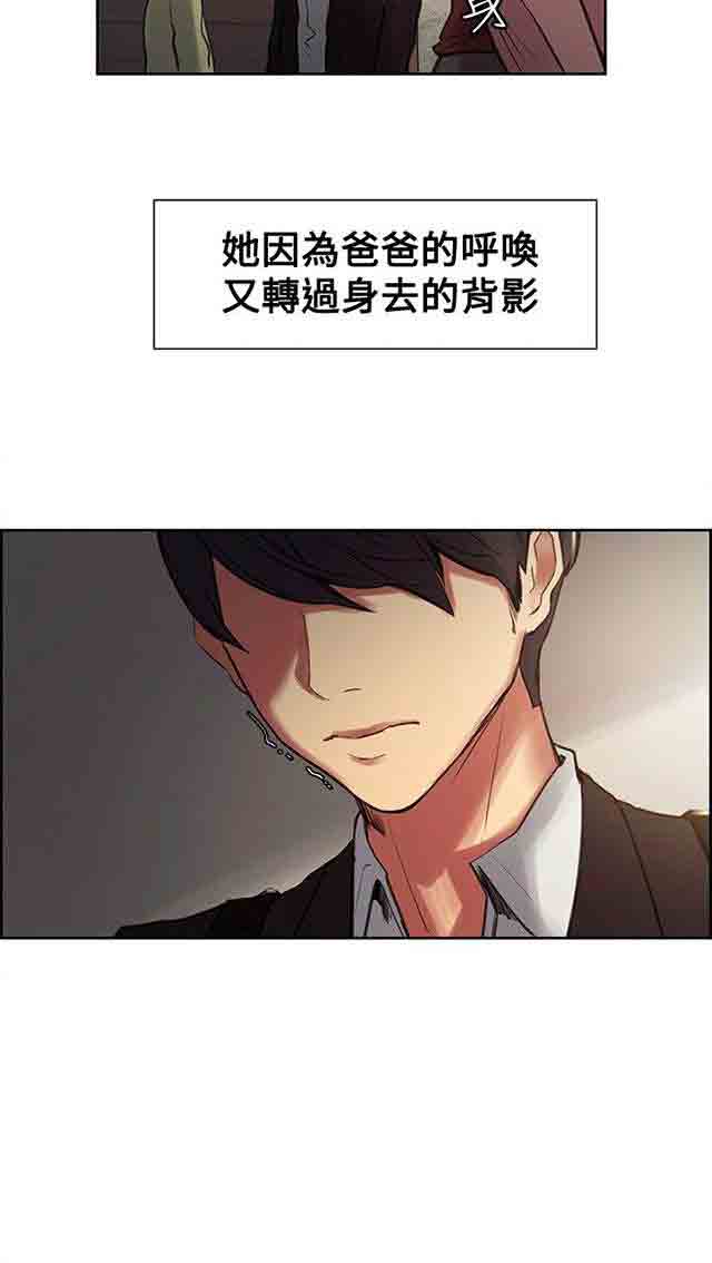 [Manhwa] Double-sided housekeeping Plot, mature woman, big breasts#[52P]-29