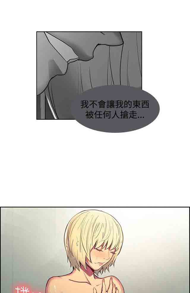 [Manhwa] Double-sided housekeeping Plot, mature woman, big breasts#[52P]-3