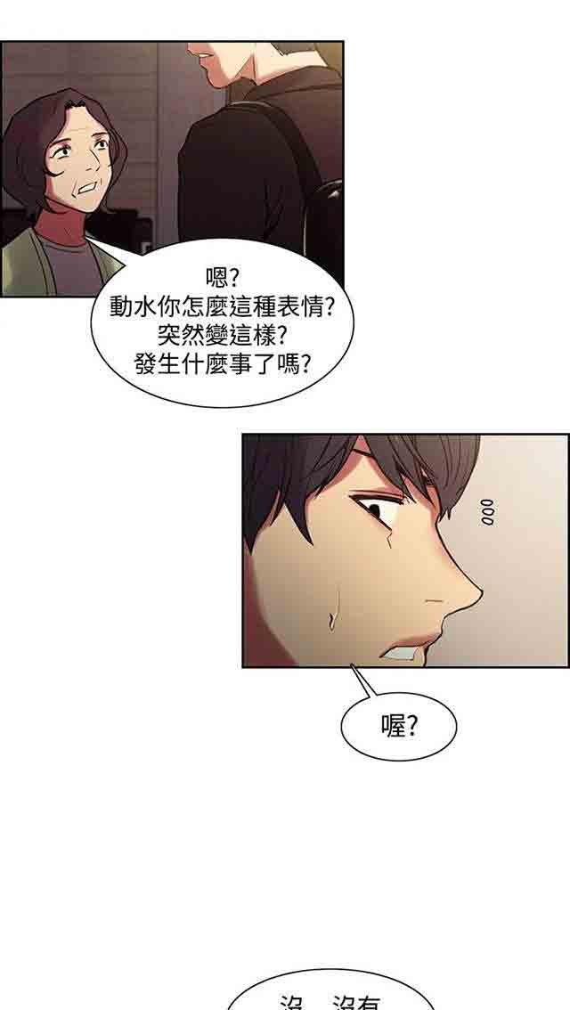 [Manhwa] Double-sided housekeeping Plot, mature woman, big breasts#[52P]-30