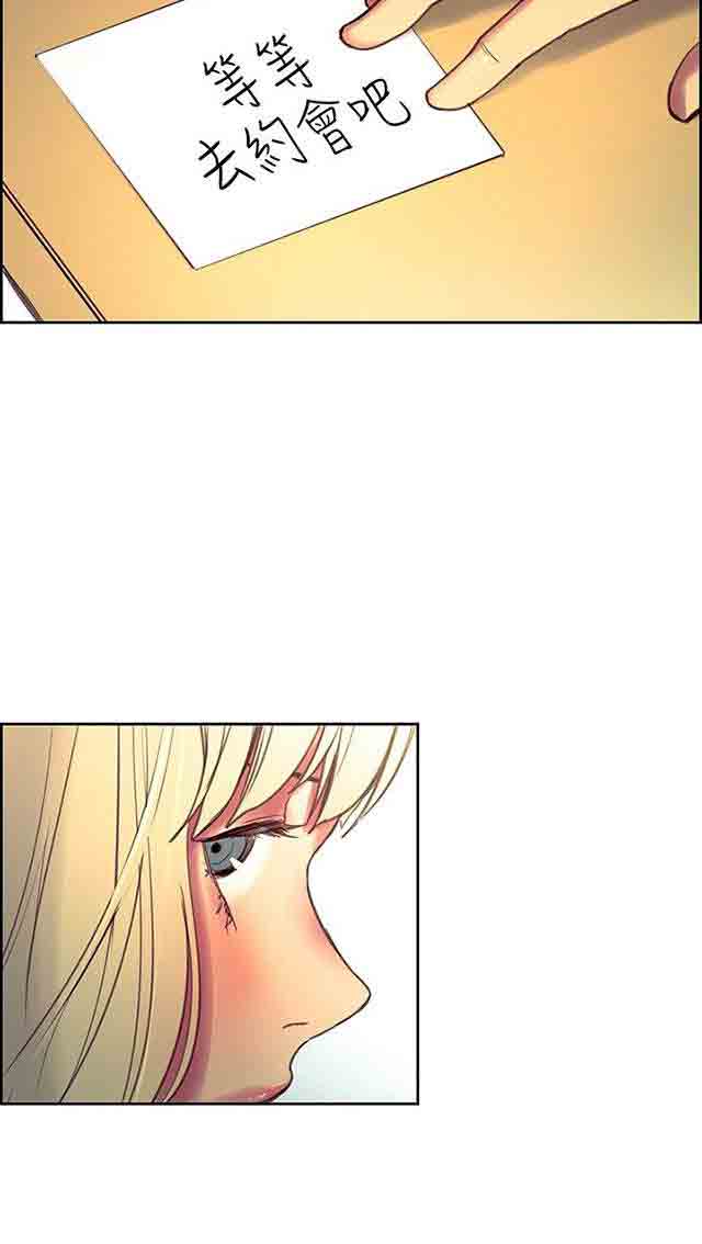 [Manhwa] Double-sided housekeeping Plot, mature woman, big breasts#[52P]-36