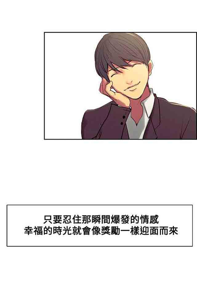 [Manhwa] Double-sided housekeeping Plot, mature woman, big breasts#[52P]-37