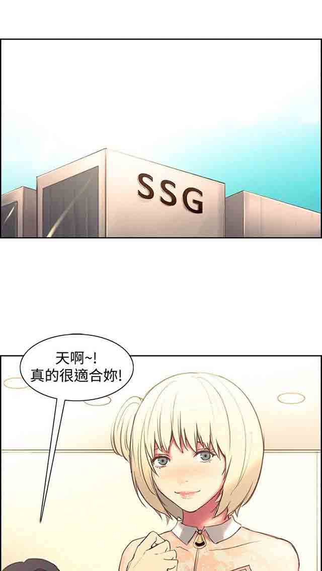 [Manhwa] Double-sided housekeeping Plot, mature woman, big breasts#[52P]-38
