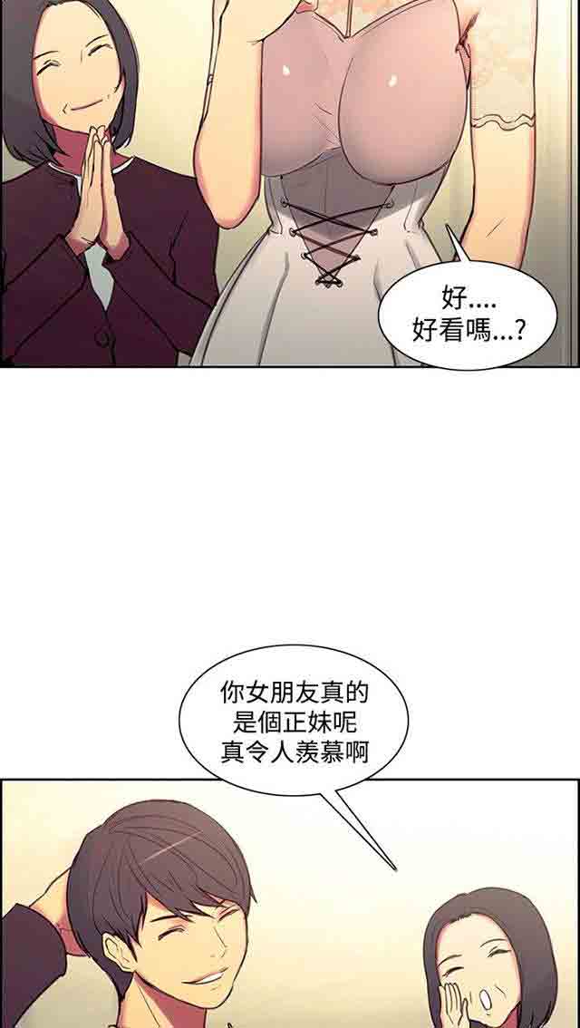 [Manhwa] Double-sided housekeeping Plot, mature woman, big breasts#[52P]-39