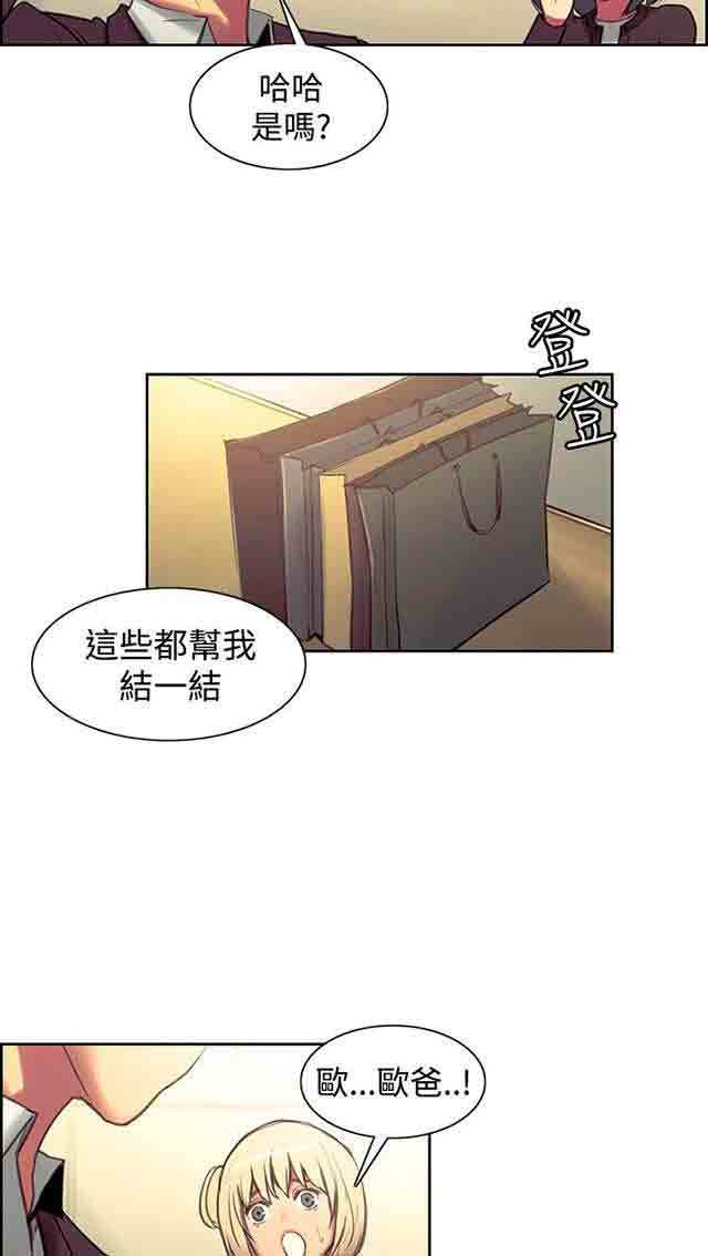 [Manhwa] Double-sided housekeeping Plot, mature woman, big breasts#[52P]-40