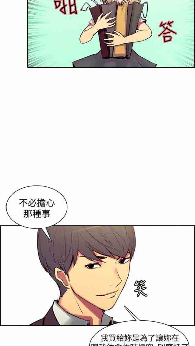 [Manhwa] Double-sided housekeeping Plot, mature woman, big breasts#[52P]-43