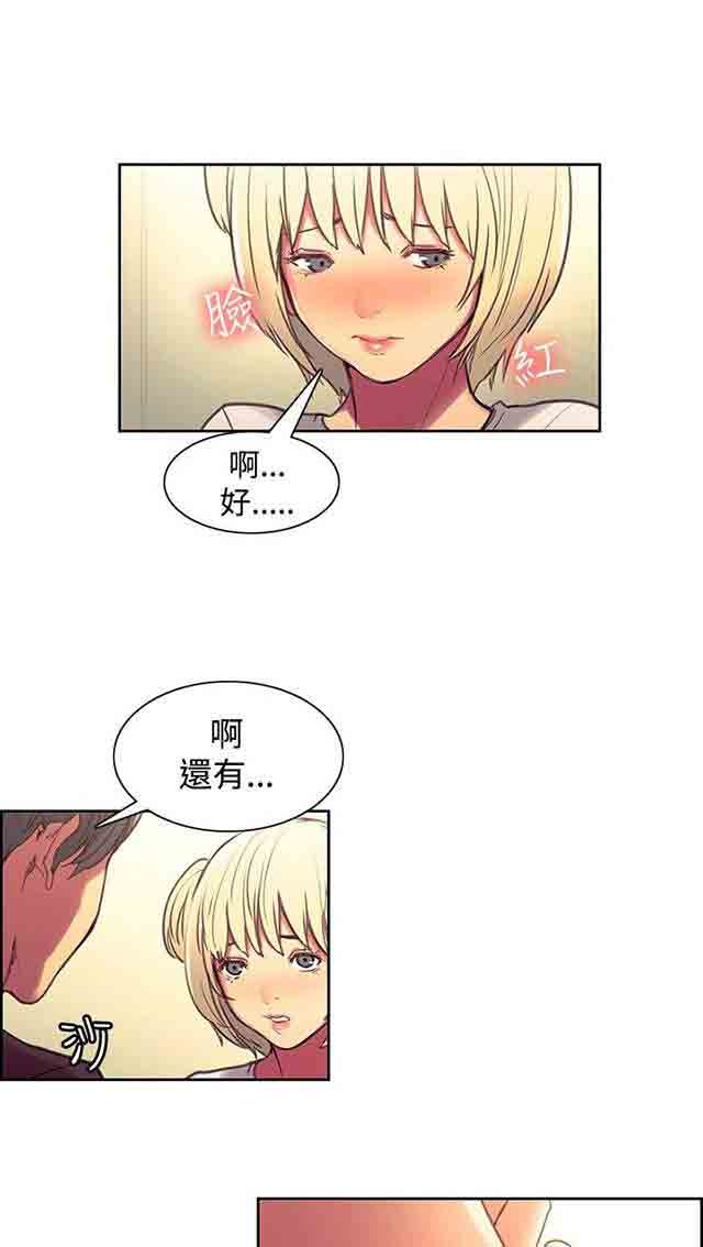 [Manhwa] Double-sided housekeeping Plot, mature woman, big breasts#[52P]-44