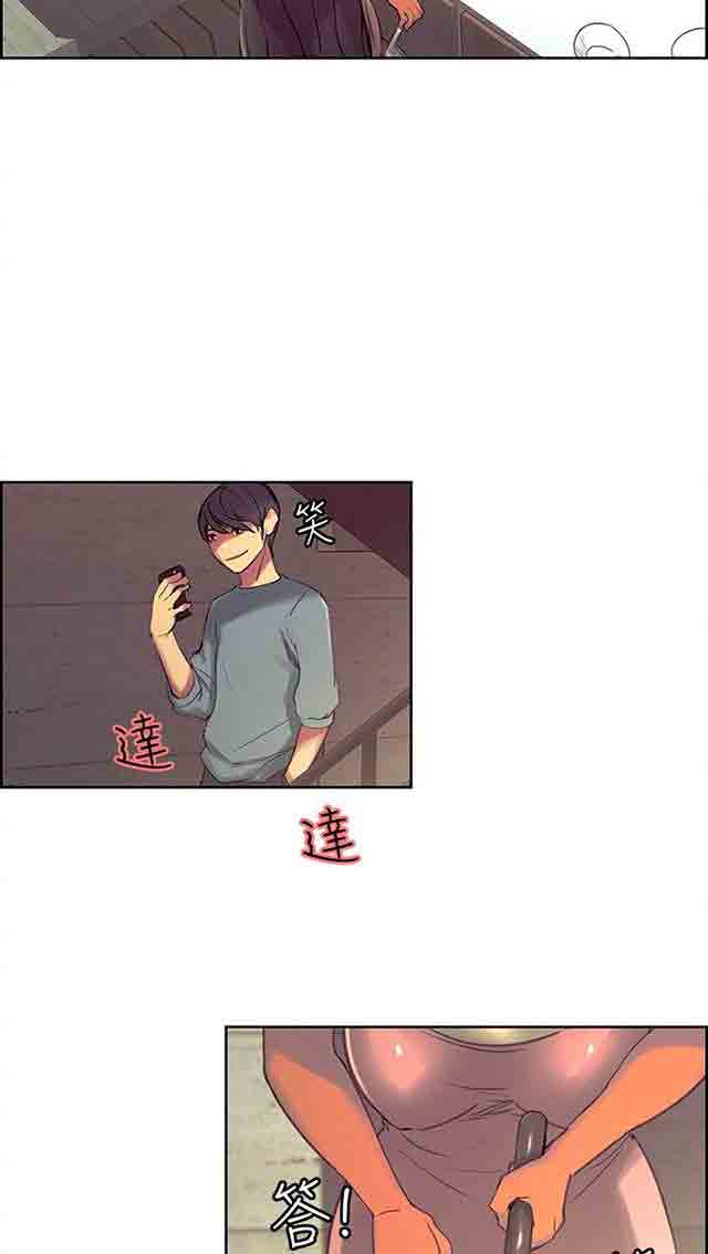 [Manhwa] Double-sided housekeeping Plot, mature woman, big breasts#[52P]-47