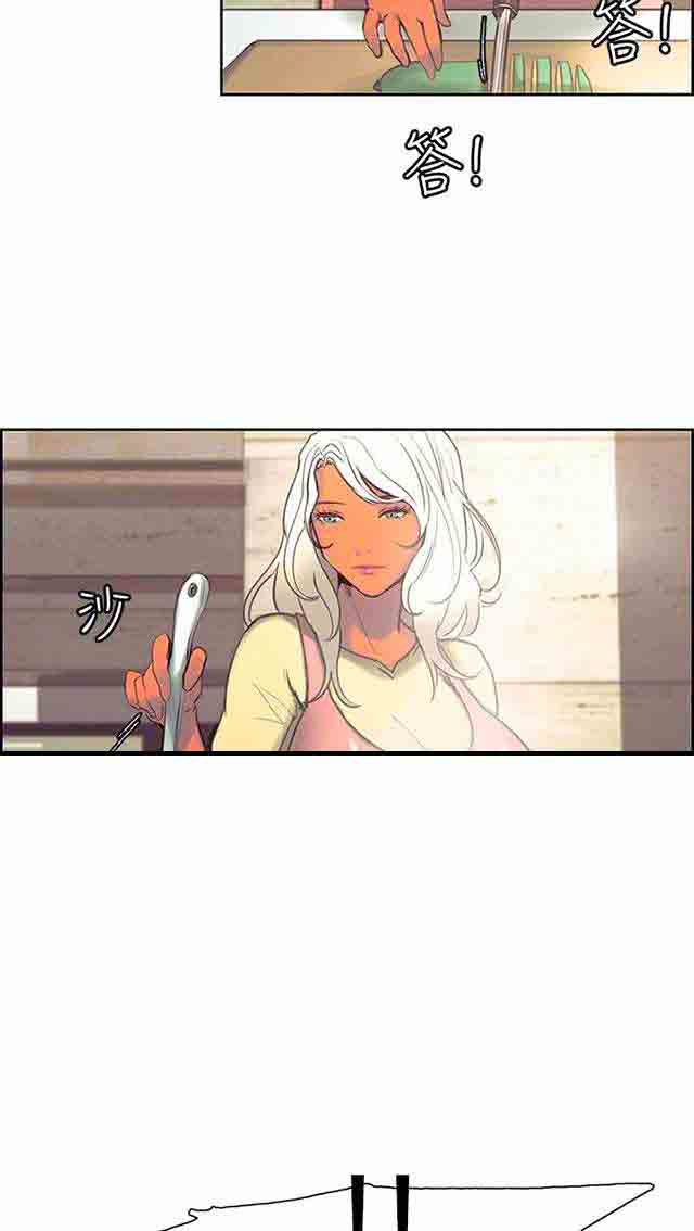 [Manhwa] Double-sided housekeeping Plot, mature woman, big breasts#[52P]-48