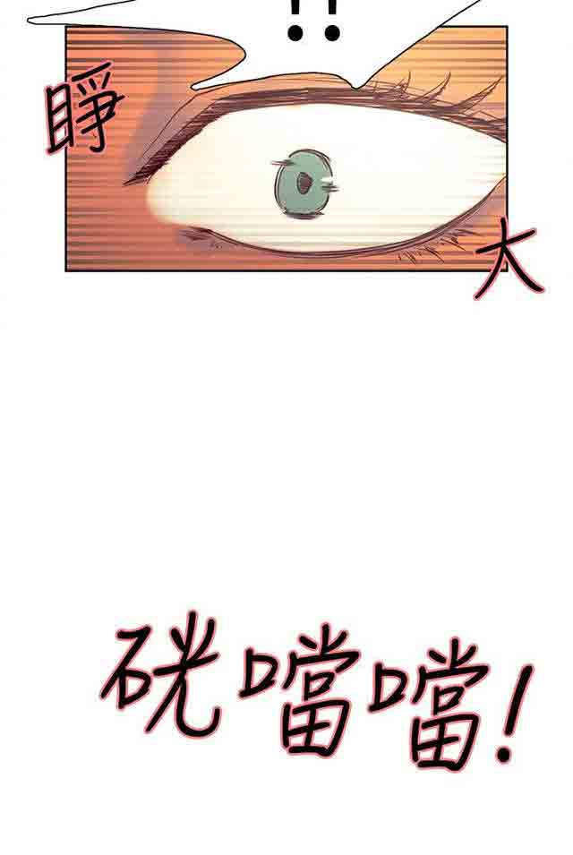 [Manhwa] Double-sided housekeeping Plot, mature woman, big breasts#[52P]-49