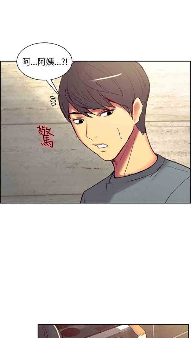 [Manhwa] Double-sided housekeeping Plot, mature woman, big breasts#[52P]-50