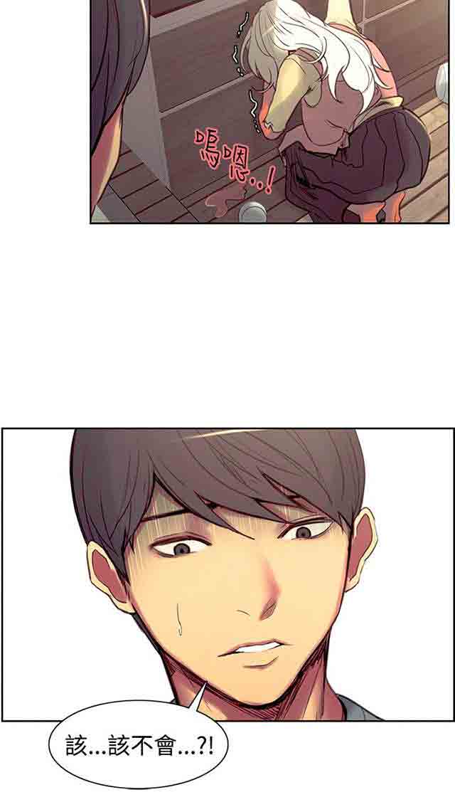 [Manhwa] Double-sided housekeeping Plot, mature woman, big breasts#[52P]-51