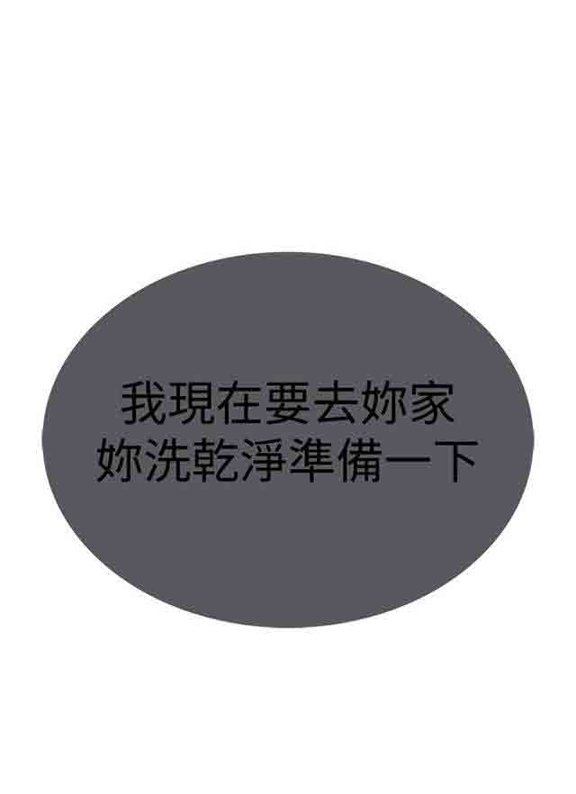 [Manhwa] Double-sided housekeeping Plot, mature woman, big breasts#[52P]-6