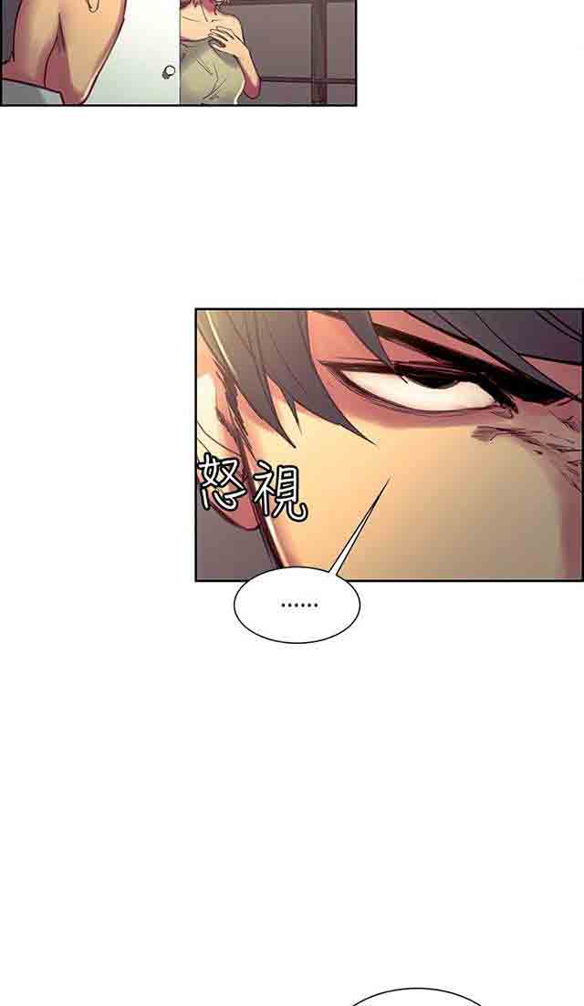 [Manhwa] Double-sided housekeeping Plot, mature woman, big breasts#[52P]-9