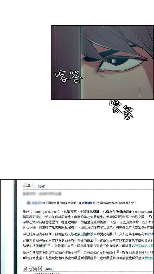 [Manhwa] Double-sided housekeeping Plot, mature woman, big breasts#[38P]-11