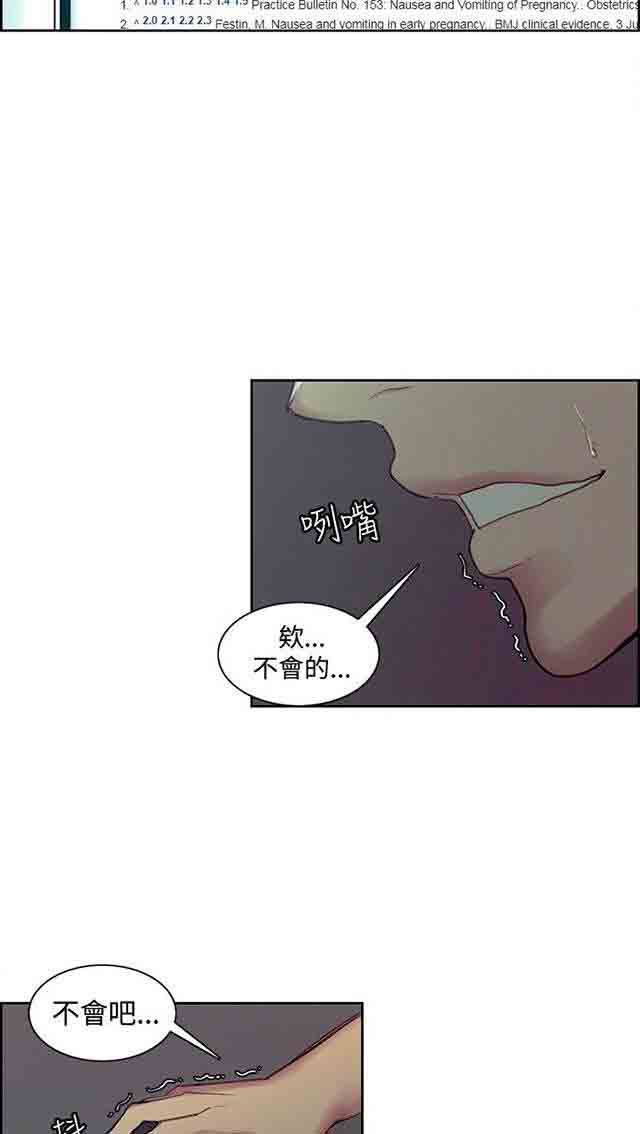 [Manhwa] Double-sided housekeeping Plot, mature woman, big breasts#[38P]-12