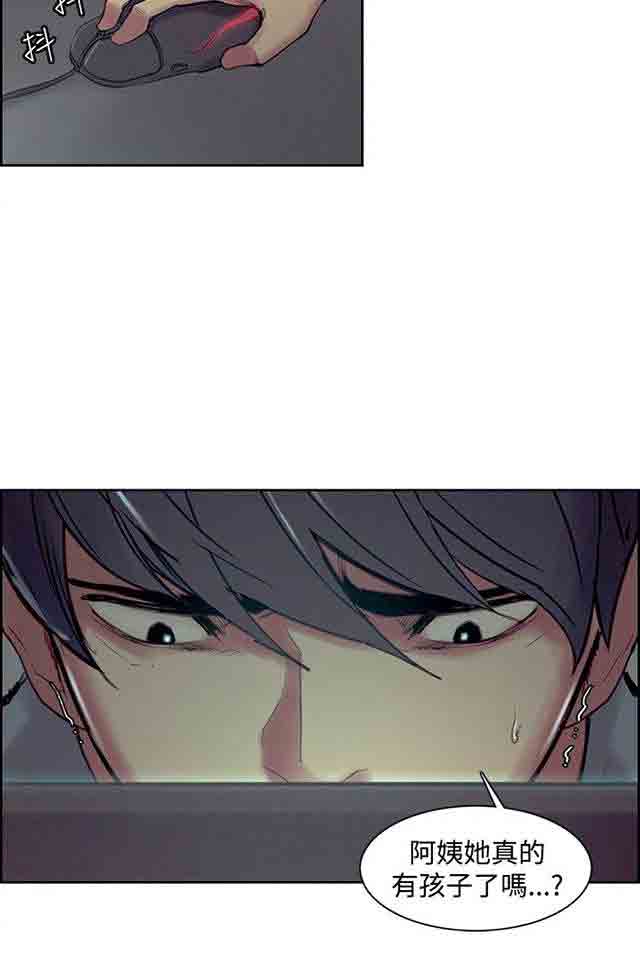 [Manhwa] Double-sided housekeeping Plot, mature woman, big breasts#[38P]-13