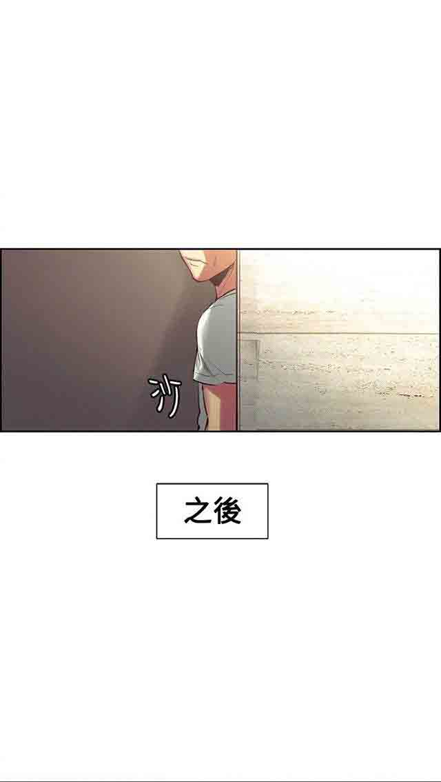 [Manhwa] Double-sided housekeeping Plot, mature woman, big breasts#[38P]-14