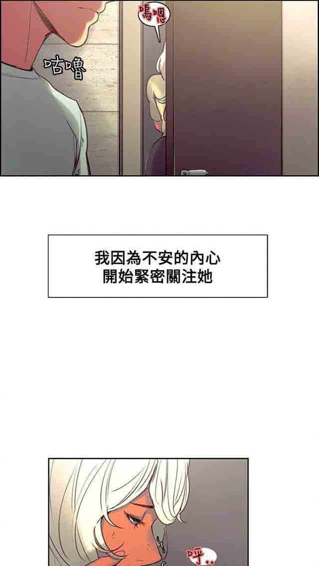 [Manhwa] Double-sided housekeeping Plot, mature woman, big breasts#[38P]-15