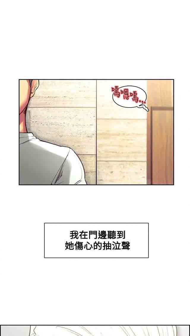 [Manhwa] Double-sided housekeeping Plot, mature woman, big breasts#[38P]-18