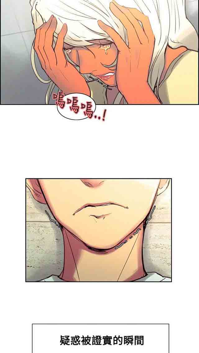 [Manhwa] Double-sided housekeeping Plot, mature woman, big breasts#[38P]-19