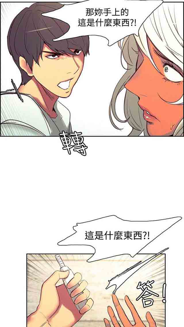 [Manhwa] Double-sided housekeeping Plot, mature woman, big breasts#[38P]-24