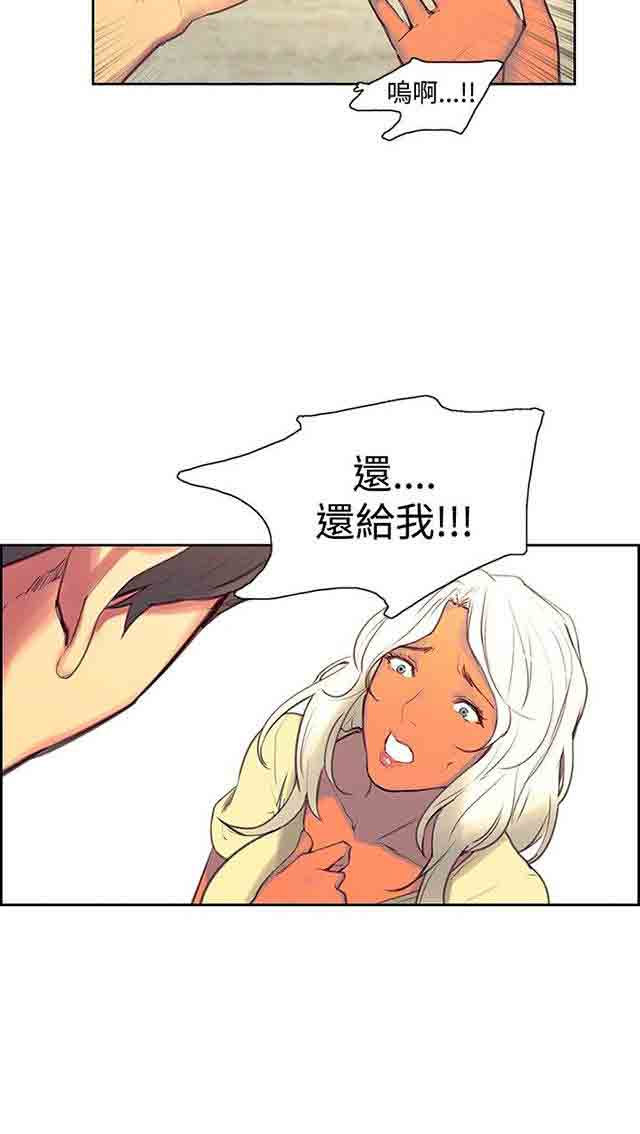 [Manhwa] Double-sided housekeeping Plot, mature woman, big breasts#[38P]-25