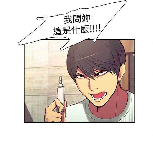 [Manhwa] Double-sided housekeeping Plot, mature woman, big breasts#[38P]-26