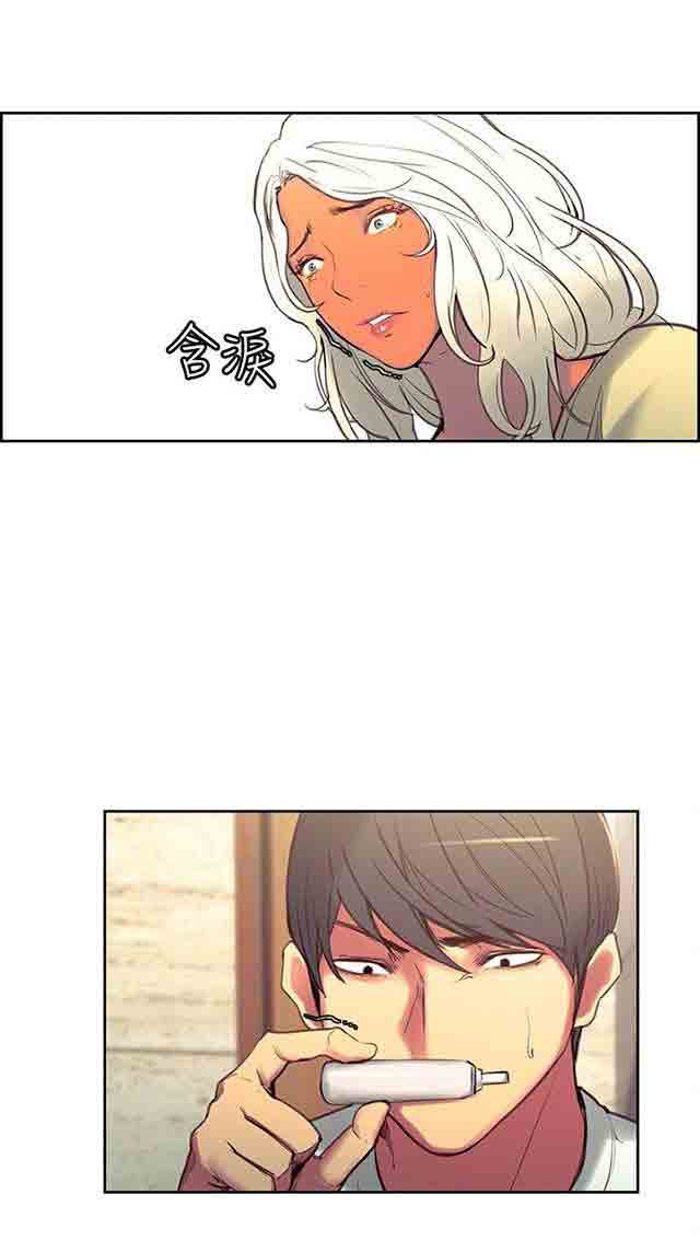 [Manhwa] Double-sided housekeeping Plot, mature woman, big breasts#[38P]-27