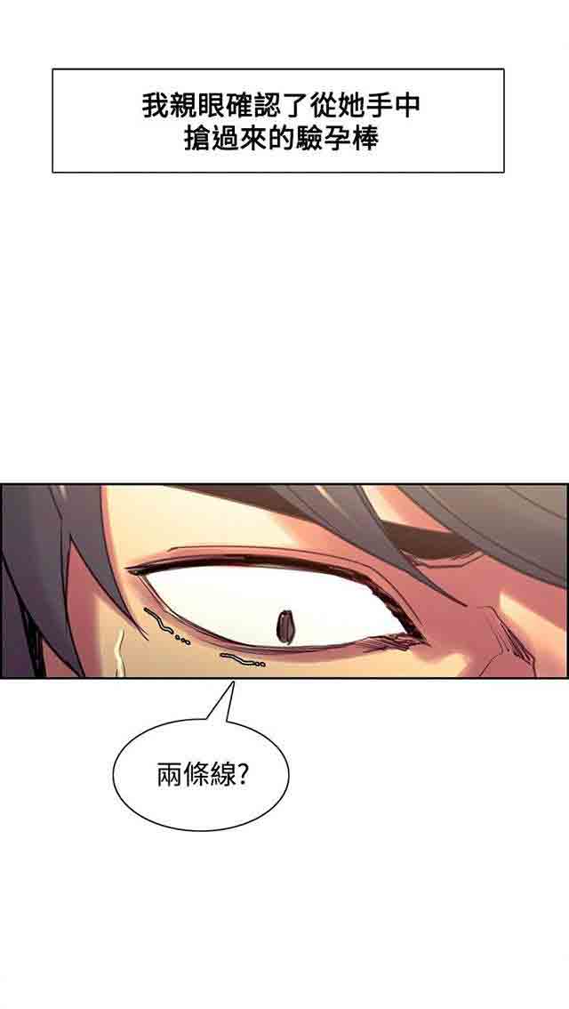 [Manhwa] Double-sided housekeeping Plot, mature woman, big breasts#[38P]-28