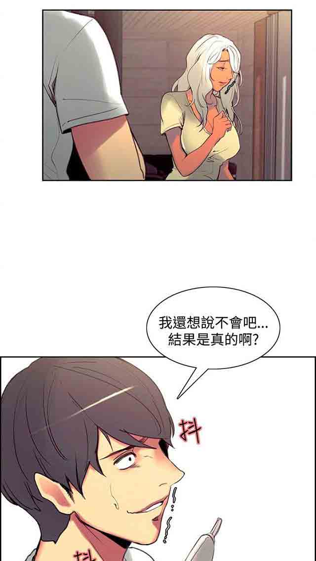 [Manhwa] Double-sided housekeeping Plot, mature woman, big breasts#[38P]-29