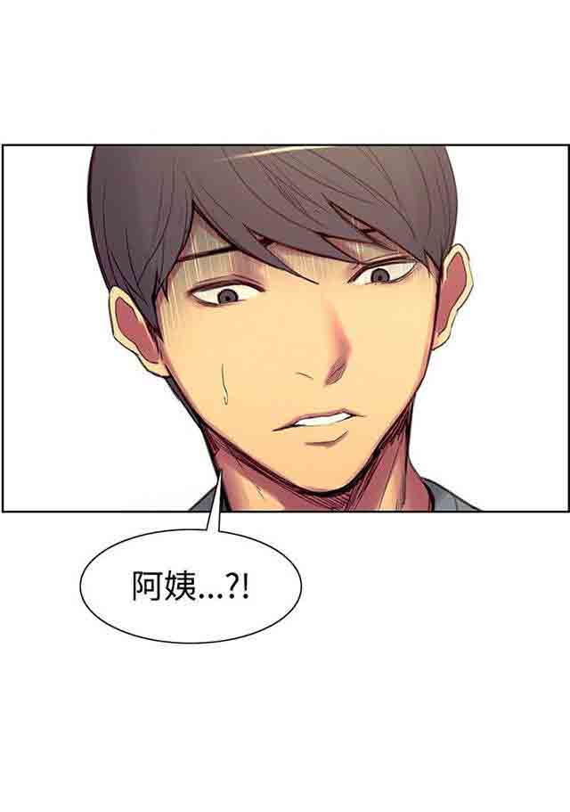 [Manhwa] Double-sided housekeeping Plot, mature woman, big breasts#[38P]-3