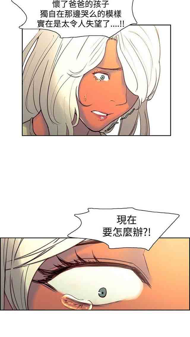 [Manhwa] Double-sided housekeeping Plot, mature woman, big breasts#[38P]-34