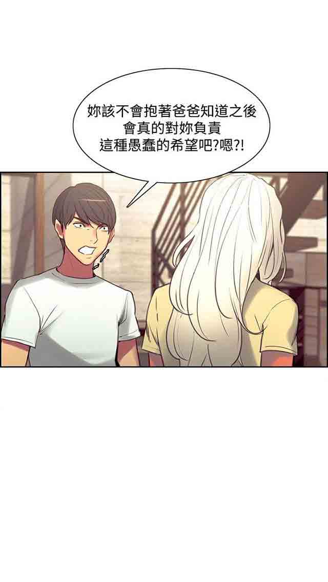 [Manhwa] Double-sided housekeeping Plot, mature woman, big breasts#[38P]-35