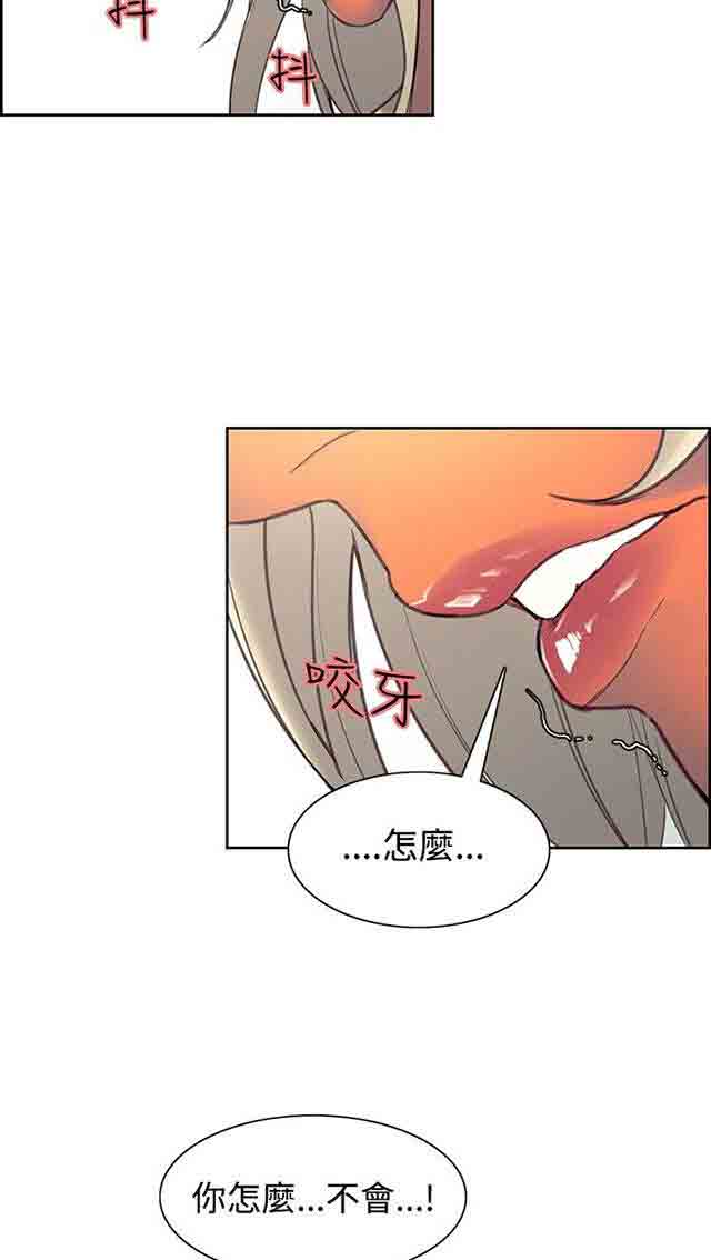 [Manhwa] Double-sided housekeeping Plot, mature woman, big breasts#[38P]-36