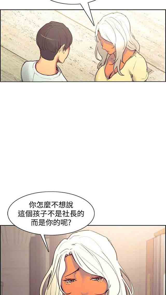 [Manhwa] Double-sided housekeeping Plot, mature woman, big breasts#[38P]-37