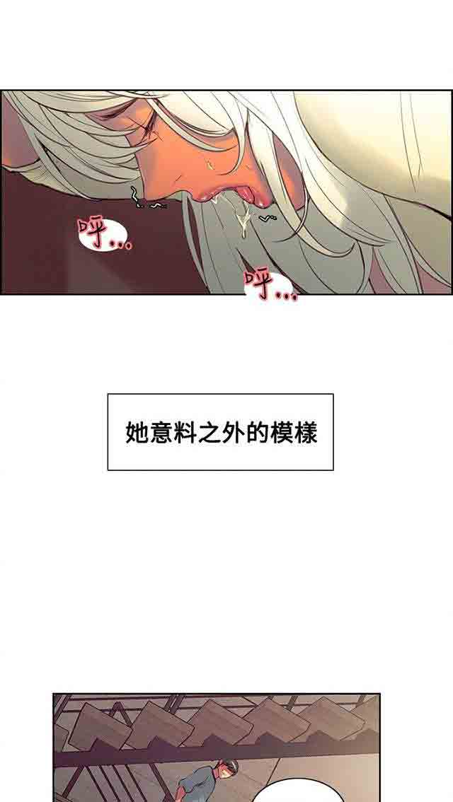 [Manhwa] Double-sided housekeeping Plot, mature woman, big breasts#[38P]-4