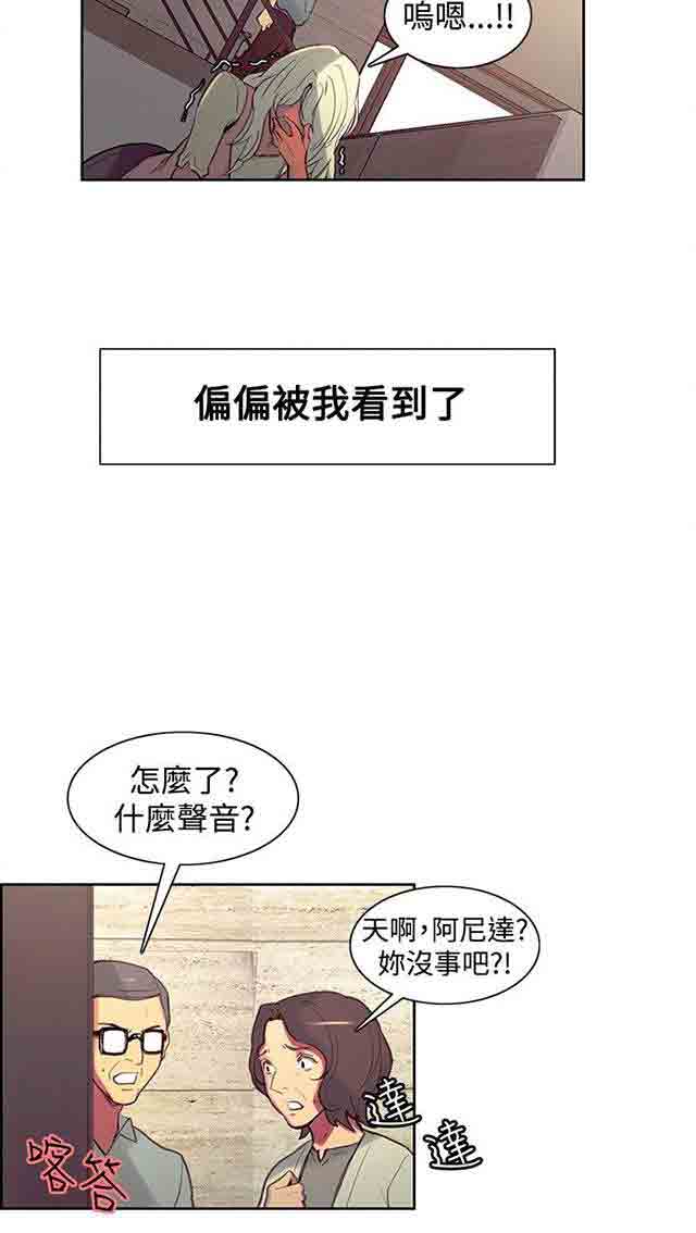 [Manhwa] Double-sided housekeeping Plot, mature woman, big breasts#[38P]-5