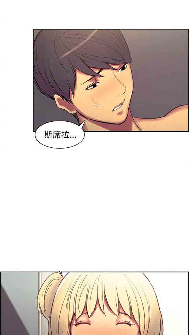 [韩国漫画] 双面家政 剧情,熟女人妻,巨乳大奶#[23P]-13
