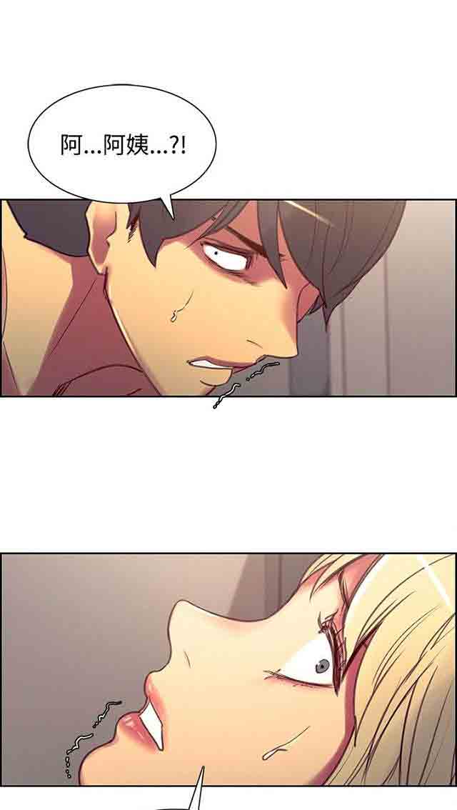 [韩国漫画] 双面家政 剧情,熟女人妻,巨乳大奶#[23P]-20