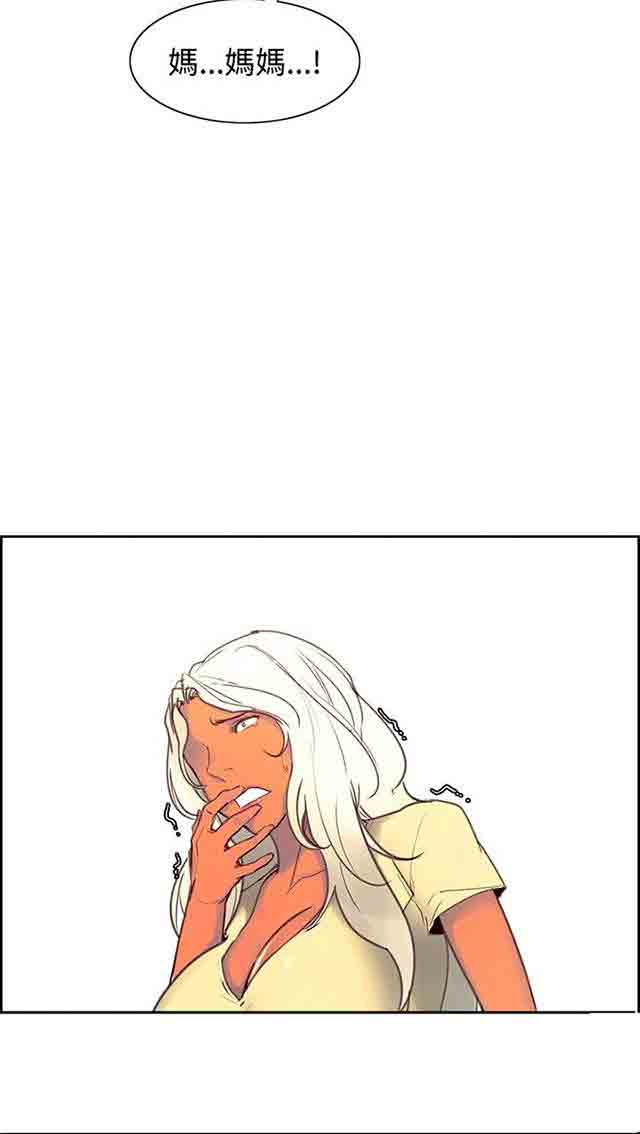 [韩国漫画] 双面家政 剧情,熟女人妻,巨乳大奶#[23P]-21