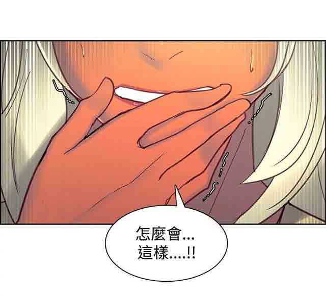 [韩国漫画] 双面家政 剧情,熟女人妻,巨乳大奶#[23P]-23