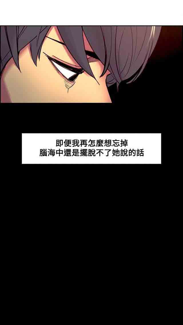 [韩国漫画] 双面家政 剧情,熟女人妻,巨乳大奶#[23P]-3
