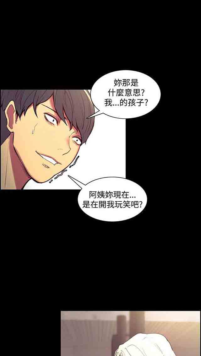 [韩国漫画] 双面家政 剧情,熟女人妻,巨乳大奶#[23P]-4