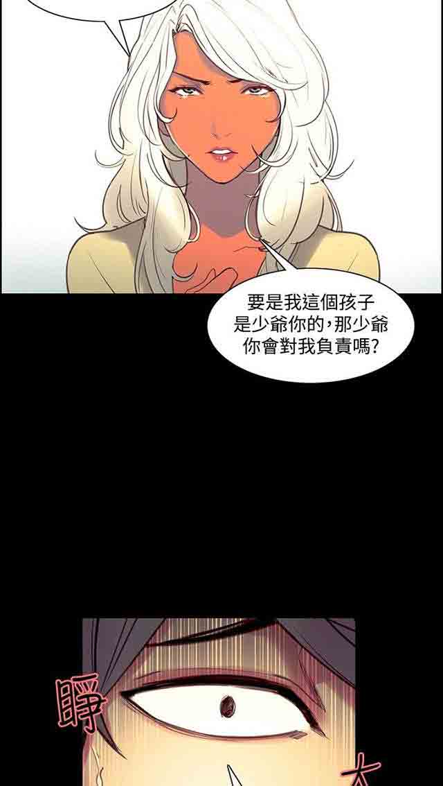 [韩国漫画] 双面家政 剧情,熟女人妻,巨乳大奶#[23P]-6