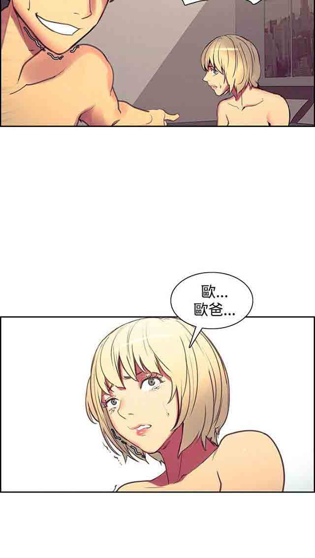 [Manhwa] Double-sided housekeeping Plot, mature woman, big breasts#[34P]-10