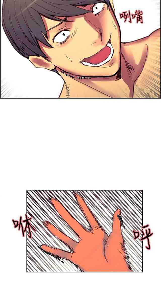 [Manhwa] Double-sided housekeeping Plot, mature woman, big breasts#[34P]-12